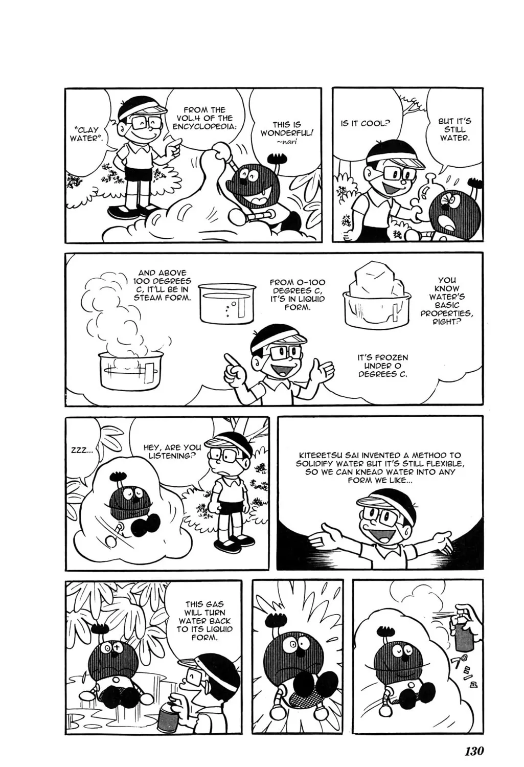 Read Kiteretsu Encyclopedia chapter 8 image 16 on Lezhin