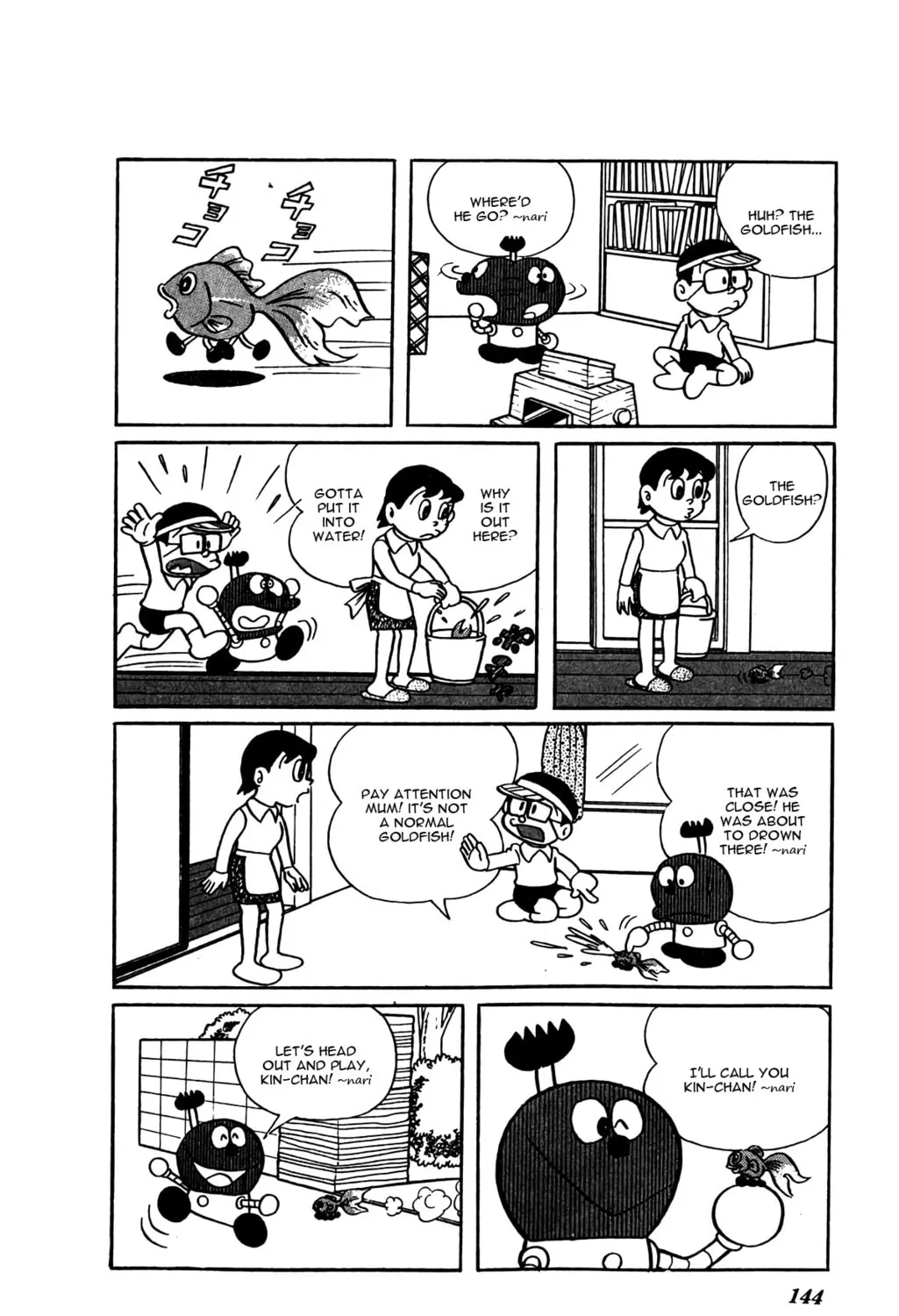 Read Kiteretsu Encyclopedia chapter 9 image 12 on Lezhin