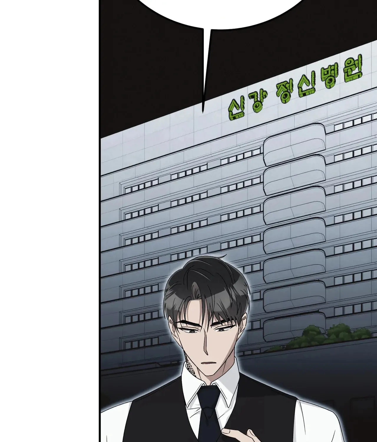 Read Kitsch Wedding chapter 13 image 20 on Lezhin