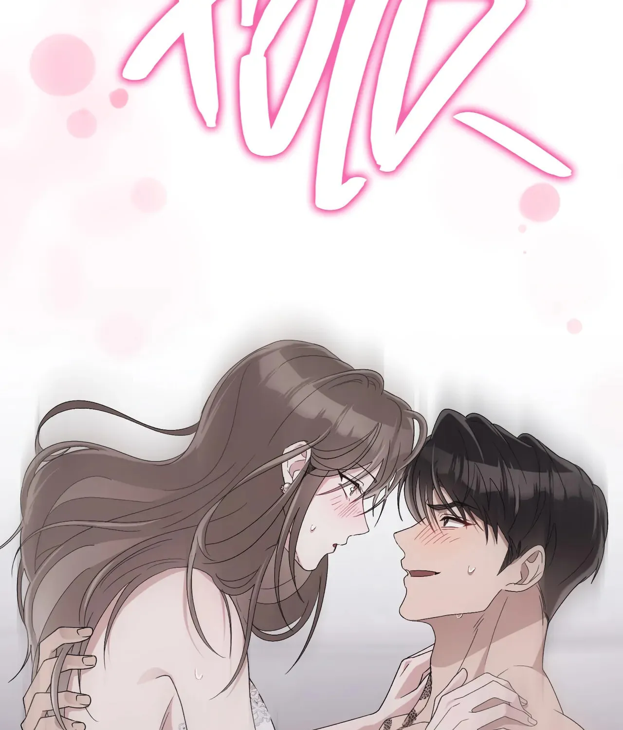 Read Kitsch Wedding chapter 14 image 148 on Lezhin