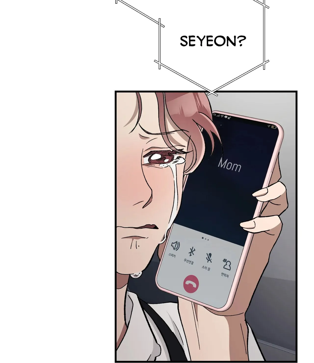 Read Kitsch Wedding chapter 5 image 170 on Lezhin