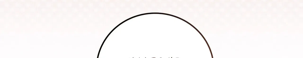 Read Kitsch Wedding chapter 5 image 45 on Lezhin