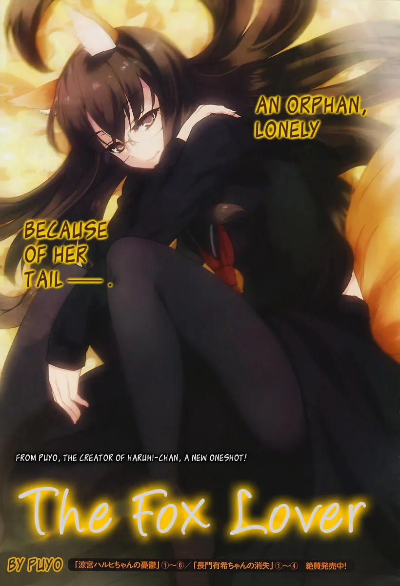Read Kitsune no Koibito chapter 0 image 2 on Lezhin