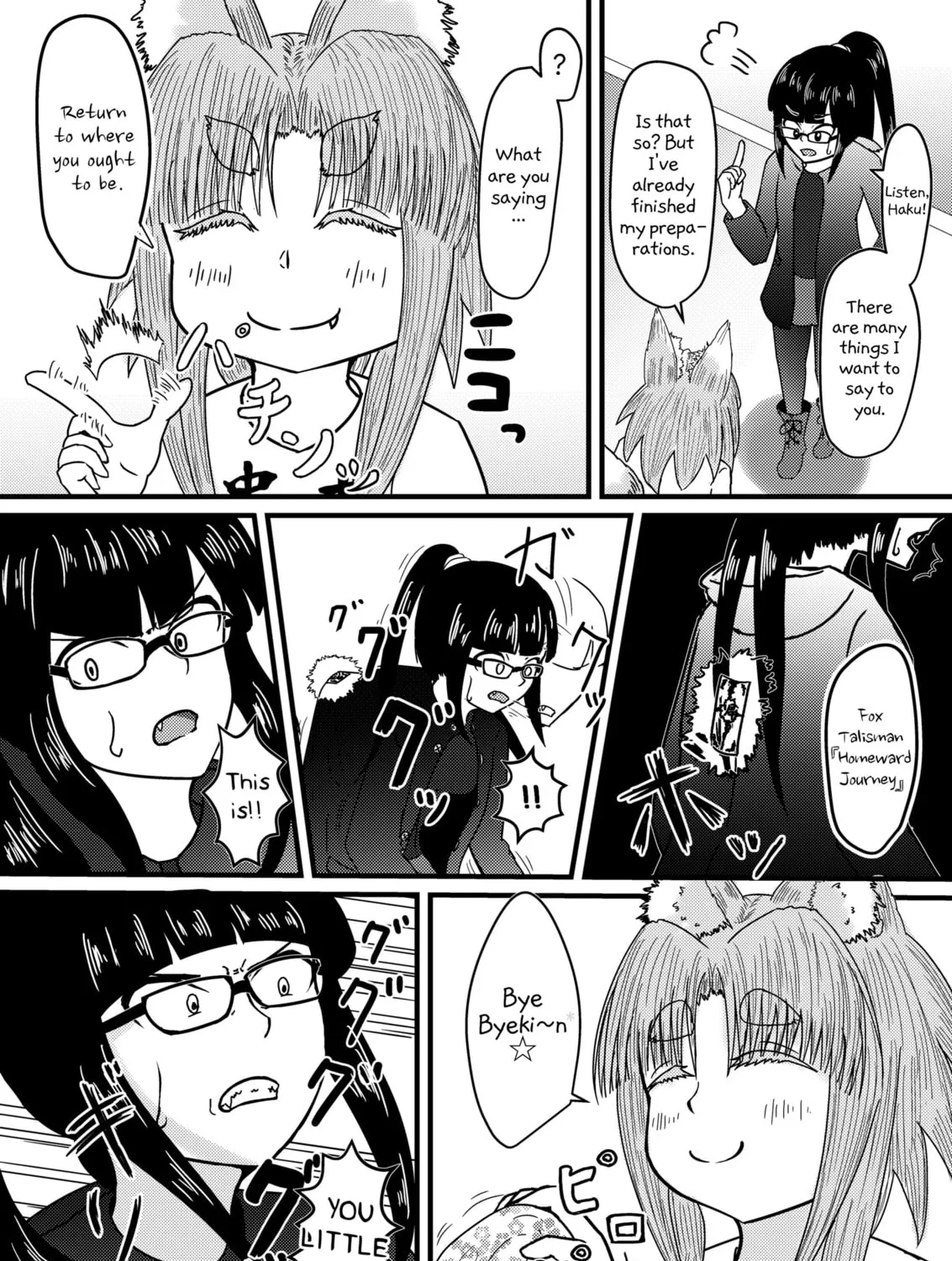 Kitsune no Ongaeshi! Chapter 8 page 15 - 