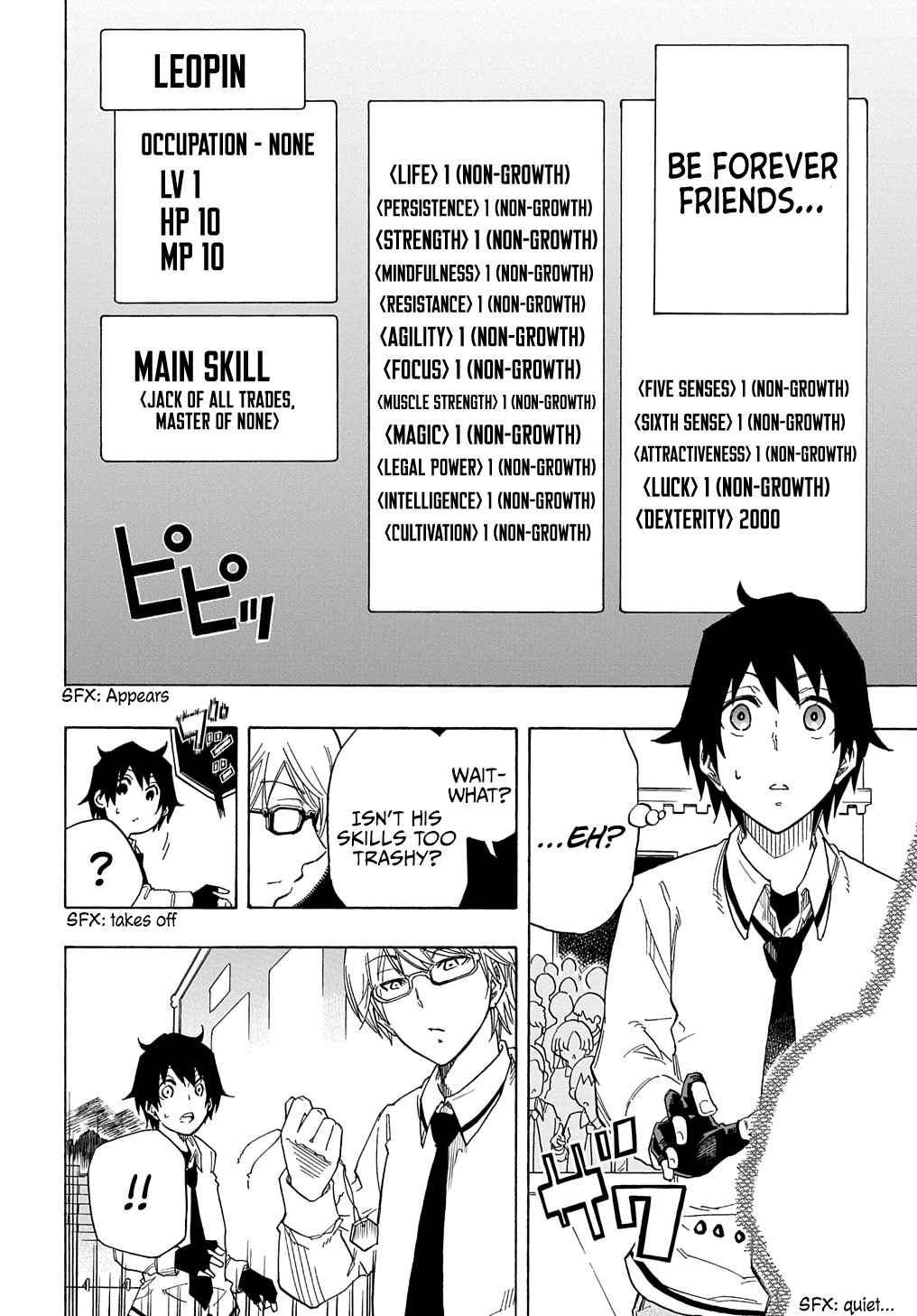Kiyoubinbou, Jou wo Tateru - Kaitaku Gakuen no Rettousei na no ni, Joukyuu-shoku no Skill to Mahou ga Subete Tsukaemasu Chapter 1 page 12 - 