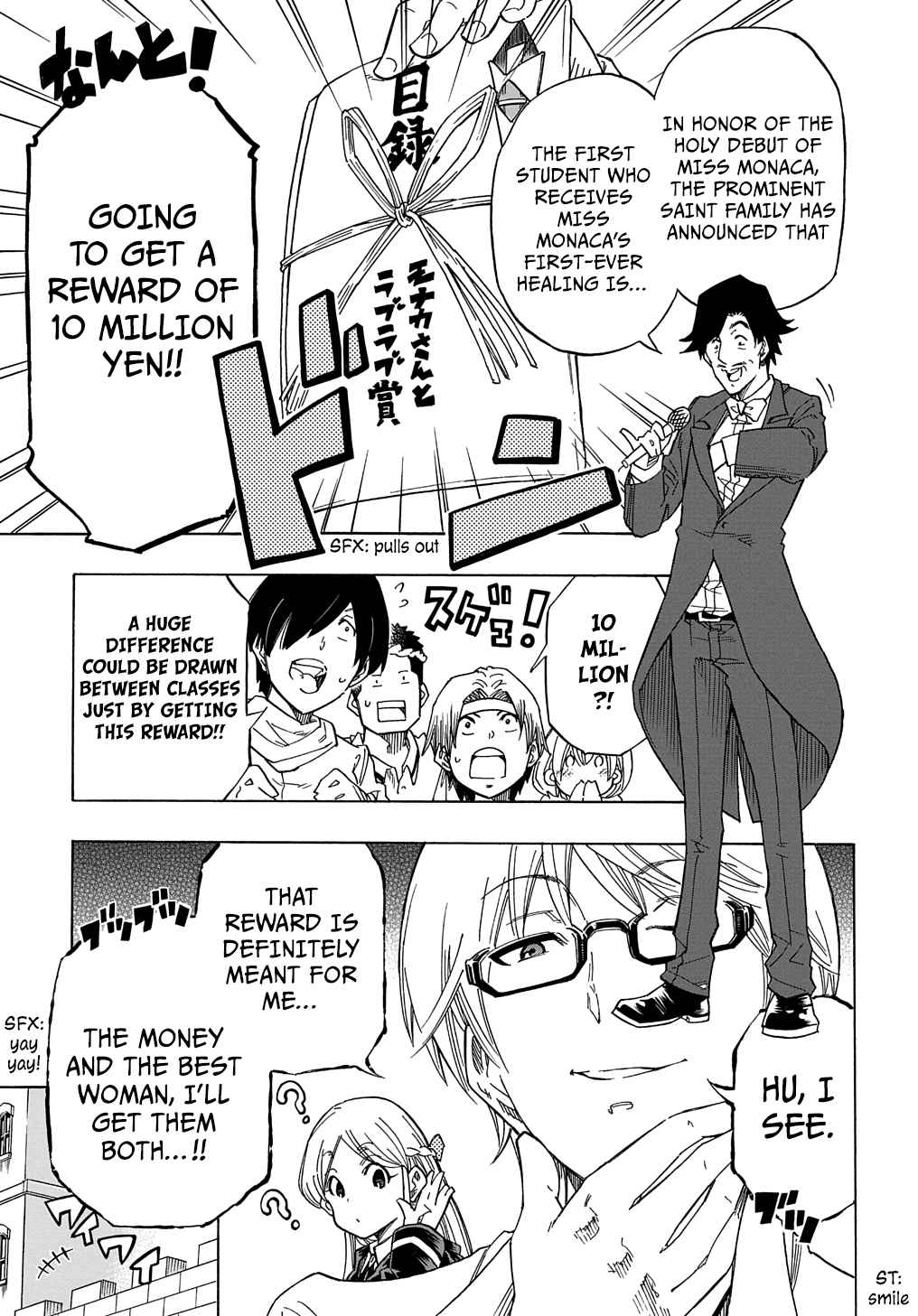 Kiyoubinbou, Jou wo Tateru - Kaitaku Gakuen no Rettousei na no ni, Joukyuu-shoku no Skill to Mahou ga Subete Tsukaemasu Chapter 1 page 19 - 