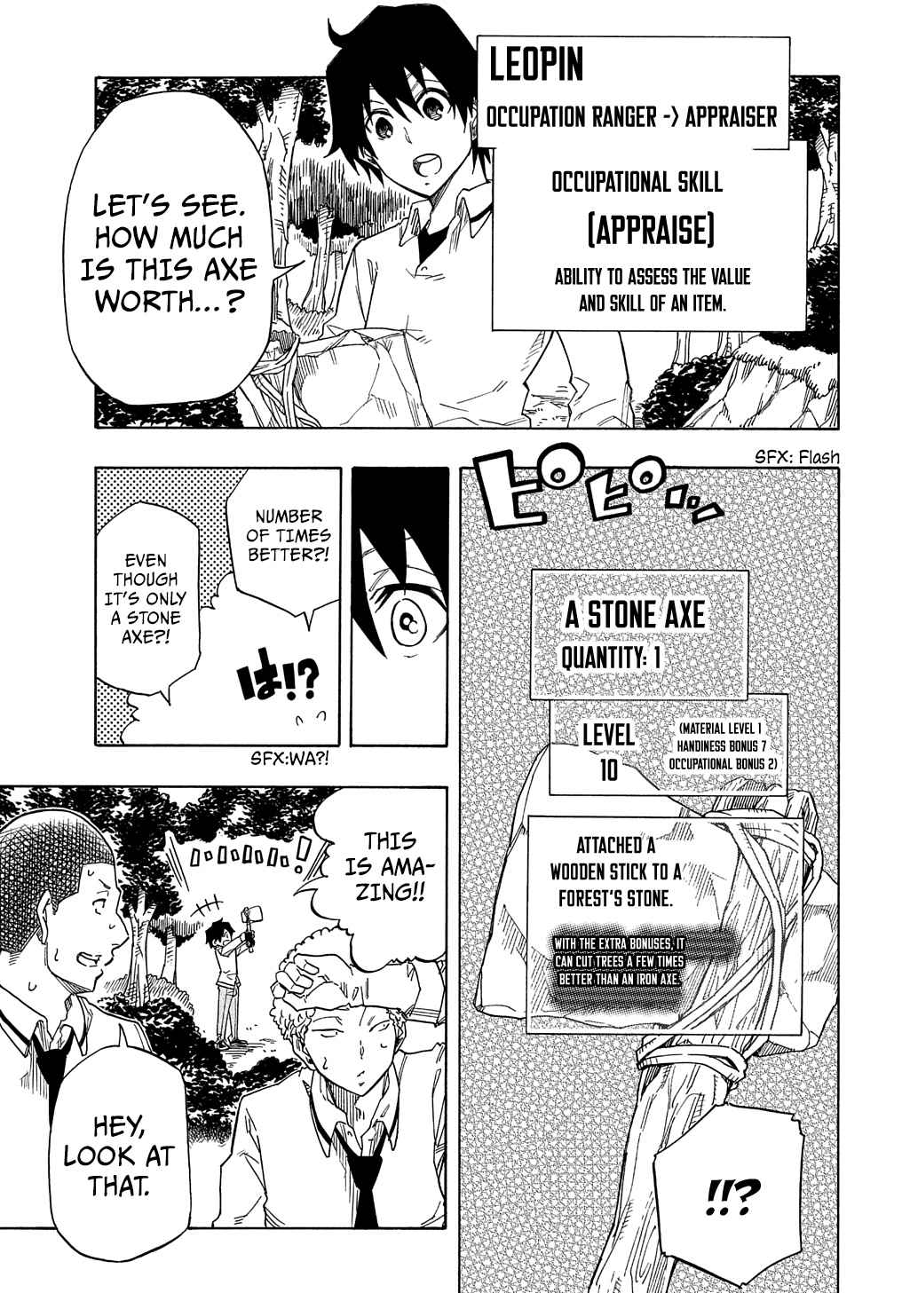 Kiyoubinbou, Jou wo Tateru - Kaitaku Gakuen no Rettousei na no ni, Joukyuu-shoku no Skill to Mahou ga Subete Tsukaemasu Chapter 1 page 47 - 
