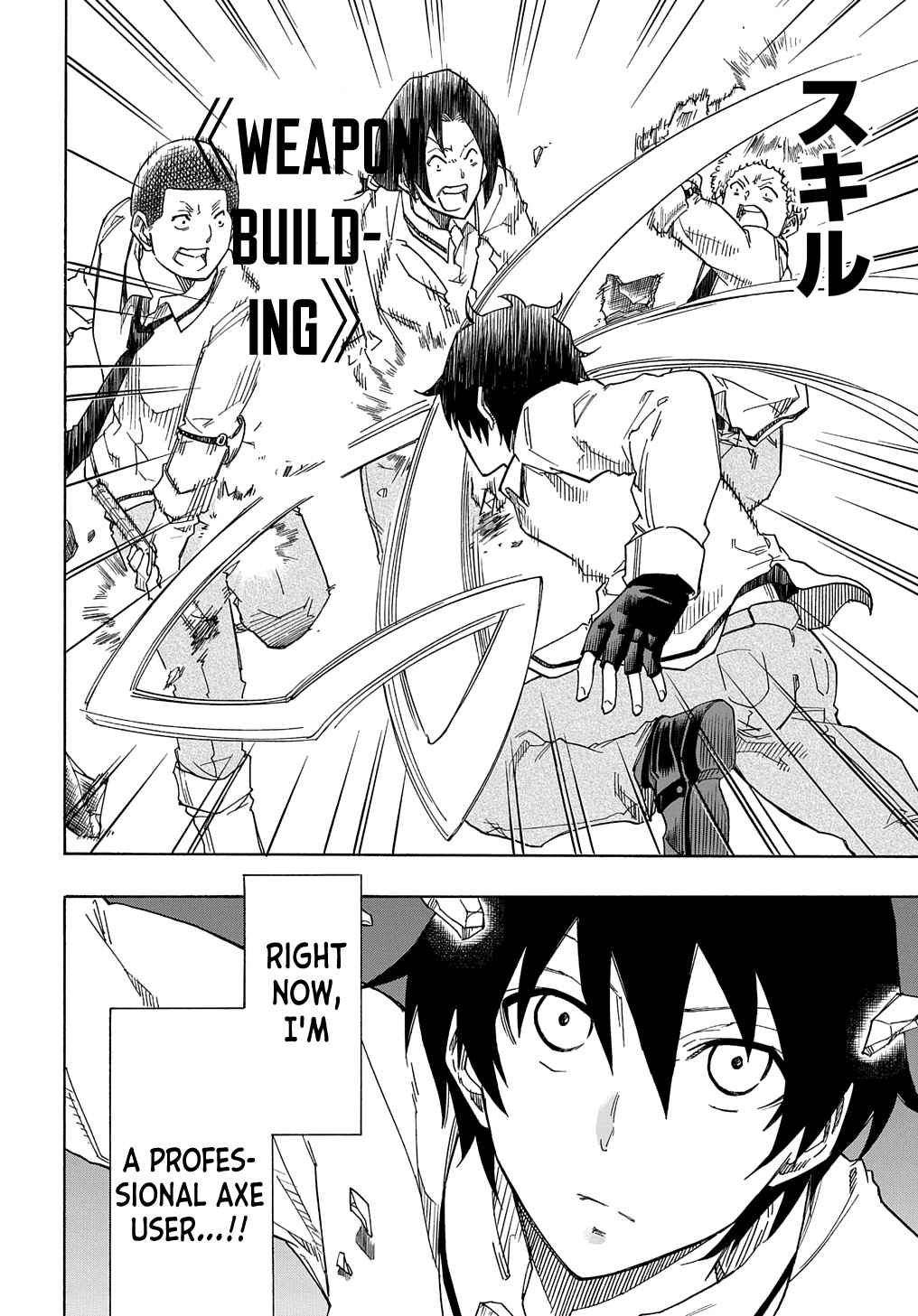Kiyoubinbou, Jou wo Tateru - Kaitaku Gakuen no Rettousei na no ni, Joukyuu-shoku no Skill to Mahou ga Subete Tsukaemasu Chapter 1 page 54 - 