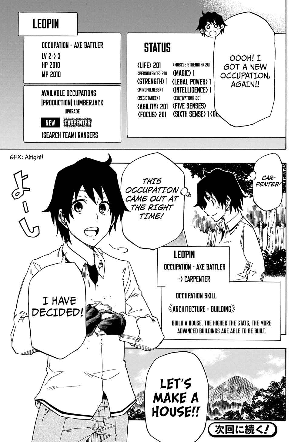 Kiyoubinbou, Jou wo Tateru - Kaitaku Gakuen no Rettousei na no ni, Joukyuu-shoku no Skill to Mahou ga Subete Tsukaemasu Chapter 1 page 57 - 