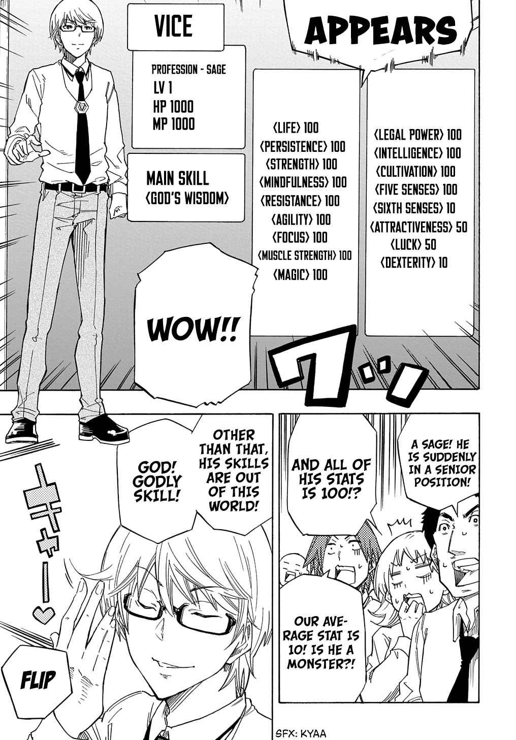 Kiyoubinbou, Jou wo Tateru - Kaitaku Gakuen no Rettousei na no ni, Joukyuu-shoku no Skill to Mahou ga Subete Tsukaemasu Chapter 1 page 9 - 
