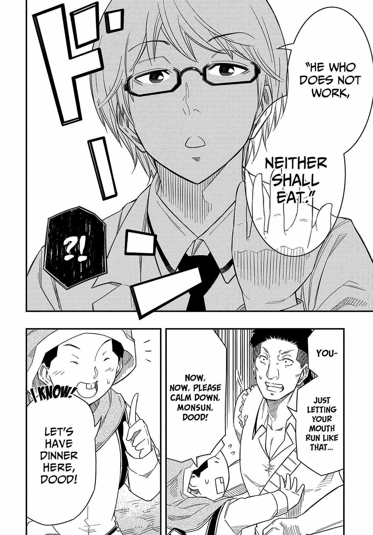 Kiyoubinbou, Jou wo Tateru - Kaitaku Gakuen no Rettousei na no ni, Joukyuu-shoku no Skill to Mahou ga Subete Tsukaemasu Chapter 11 page 7 - 