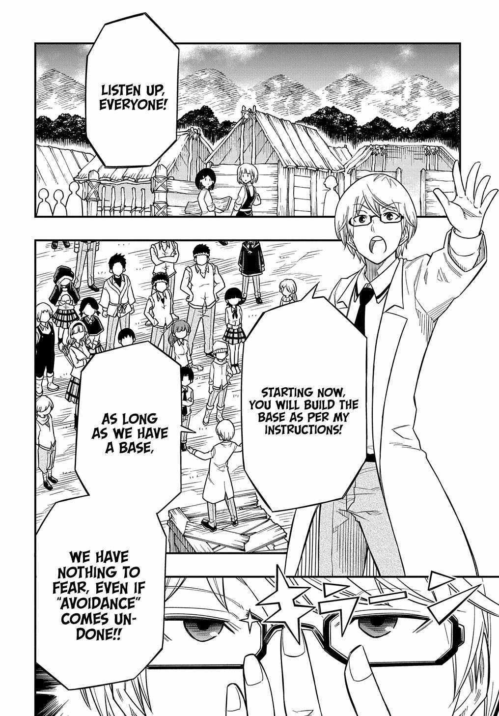 Kiyoubinbou, Jou wo Tateru - Kaitaku Gakuen no Rettousei na no ni, Joukyuu-shoku no Skill to Mahou ga Subete Tsukaemasu Chapter 12 page 11 - 