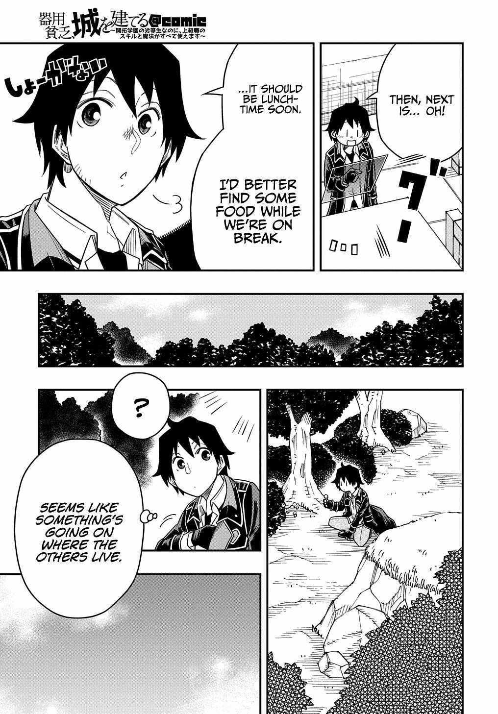 Kiyoubinbou, Jou wo Tateru - Kaitaku Gakuen no Rettousei na no ni, Joukyuu-shoku no Skill to Mahou ga Subete Tsukaemasu Chapter 12 page 10 - 