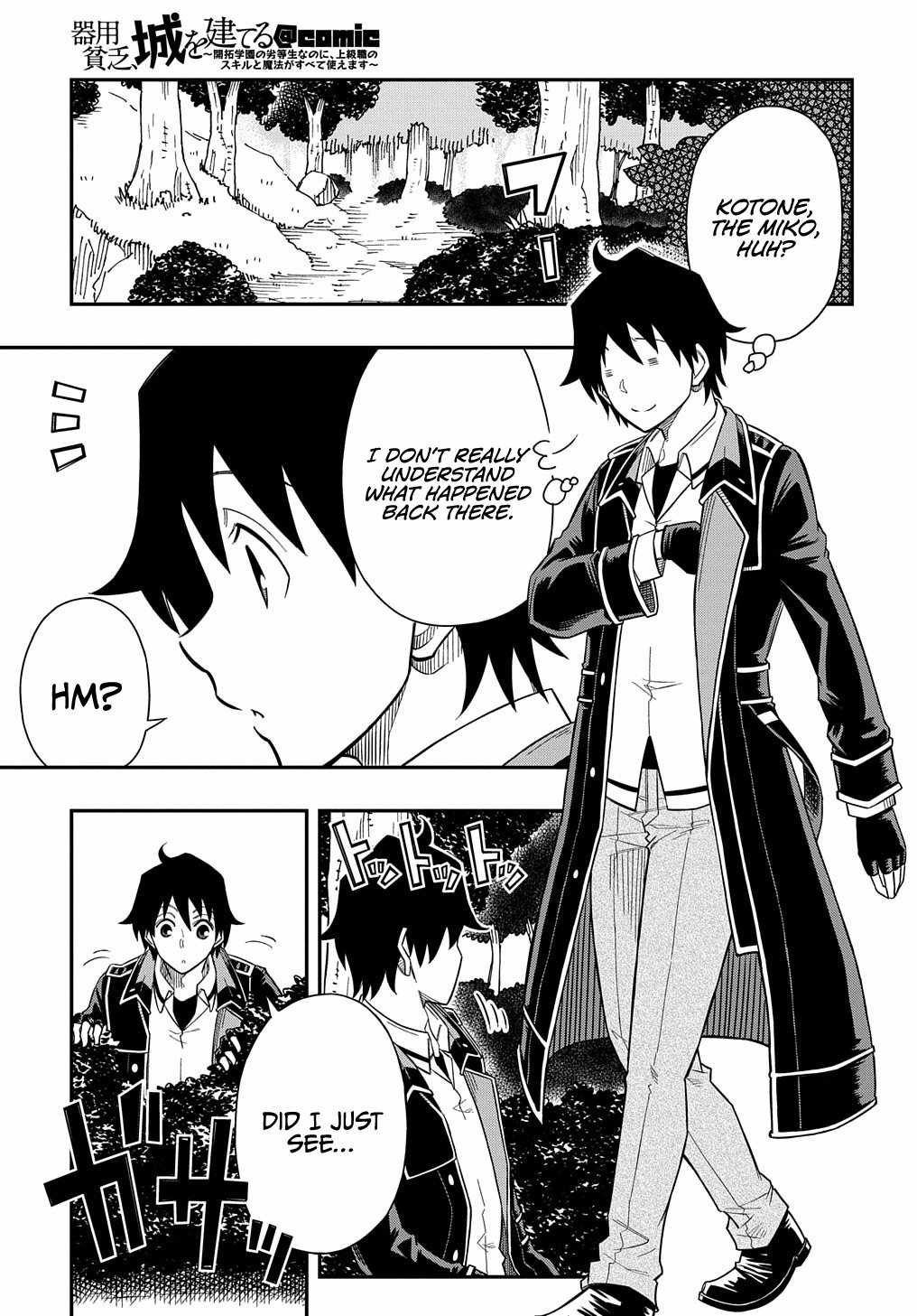 Kiyoubinbou, Jou wo Tateru - Kaitaku Gakuen no Rettousei na no ni, Joukyuu-shoku no Skill to Mahou ga Subete Tsukaemasu Chapter 13 page 23 - 
