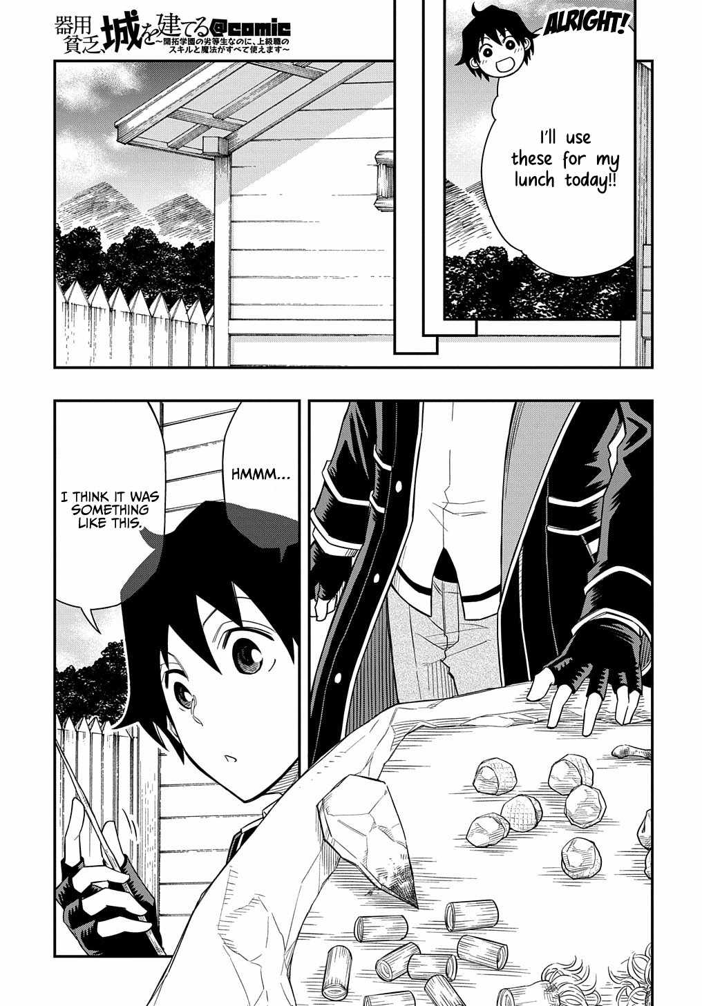 Kiyoubinbou, Jou wo Tateru - Kaitaku Gakuen no Rettousei na no ni, Joukyuu-shoku no Skill to Mahou ga Subete Tsukaemasu Chapter 13 page 25 - 