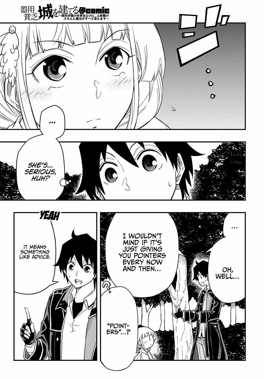 Kiyoubinbou, Jou wo Tateru - Kaitaku Gakuen no Rettousei na no ni, Joukyuu-shoku no Skill to Mahou ga Subete Tsukaemasu Chapter 13 page 7 - 