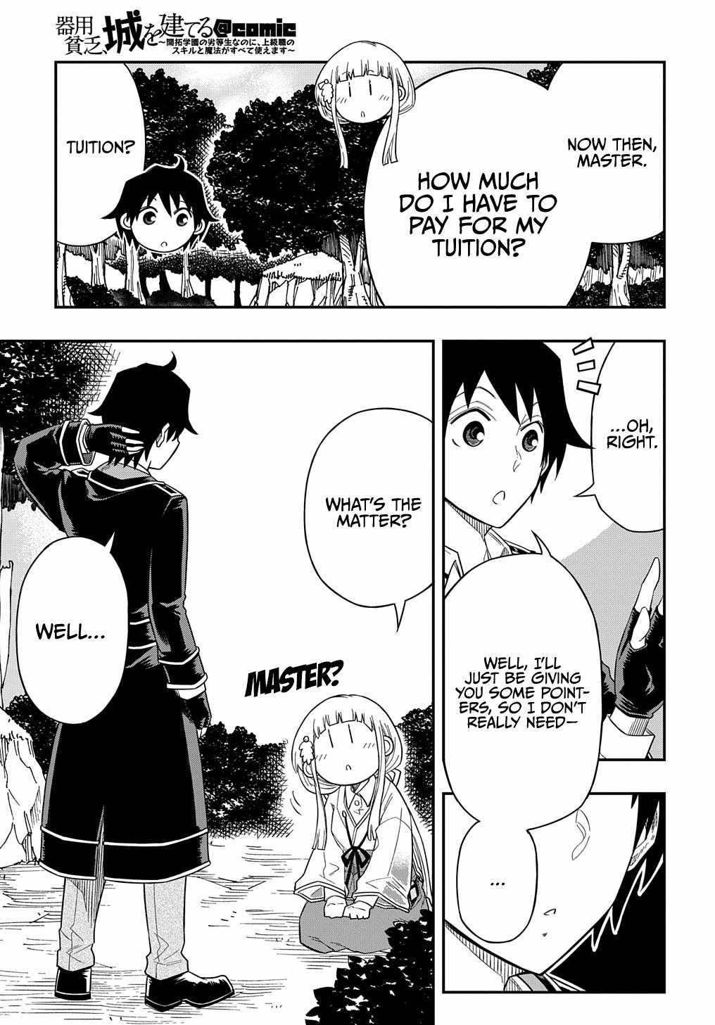Kiyoubinbou, Jou wo Tateru - Kaitaku Gakuen no Rettousei na no ni, Joukyuu-shoku no Skill to Mahou ga Subete Tsukaemasu Chapter 13 page 9 - 