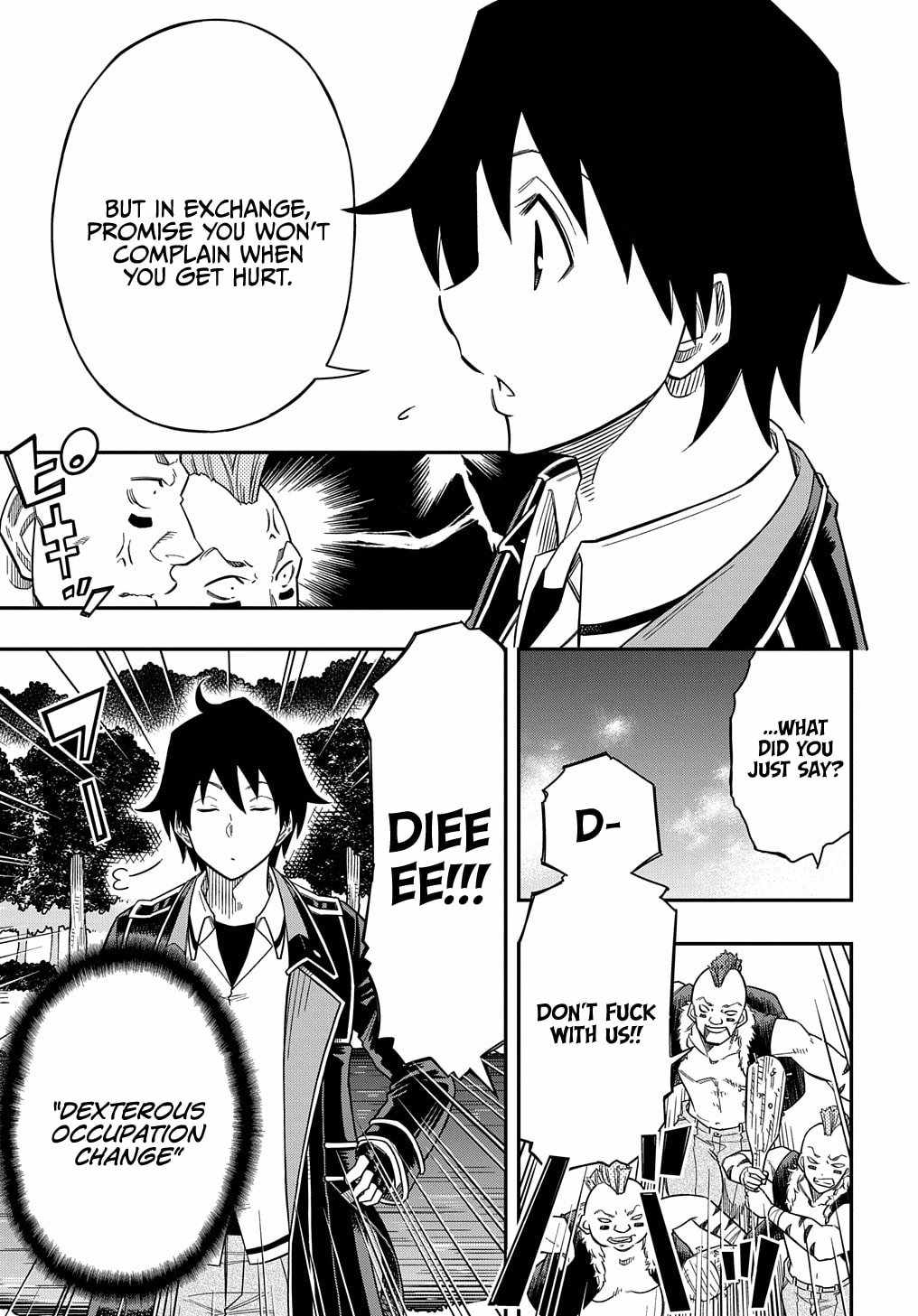 Kiyoubinbou, Jou wo Tateru - Kaitaku Gakuen no Rettousei na no ni, Joukyuu-shoku no Skill to Mahou ga Subete Tsukaemasu Chapter 14 page 14 - 
