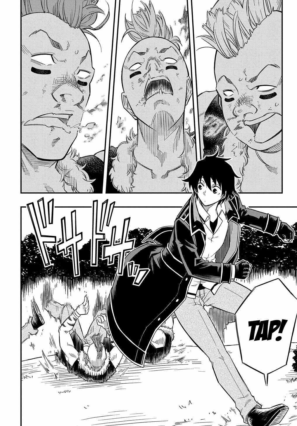 Kiyoubinbou, Jou wo Tateru - Kaitaku Gakuen no Rettousei na no ni, Joukyuu-shoku no Skill to Mahou ga Subete Tsukaemasu Chapter 14 page 17 - 