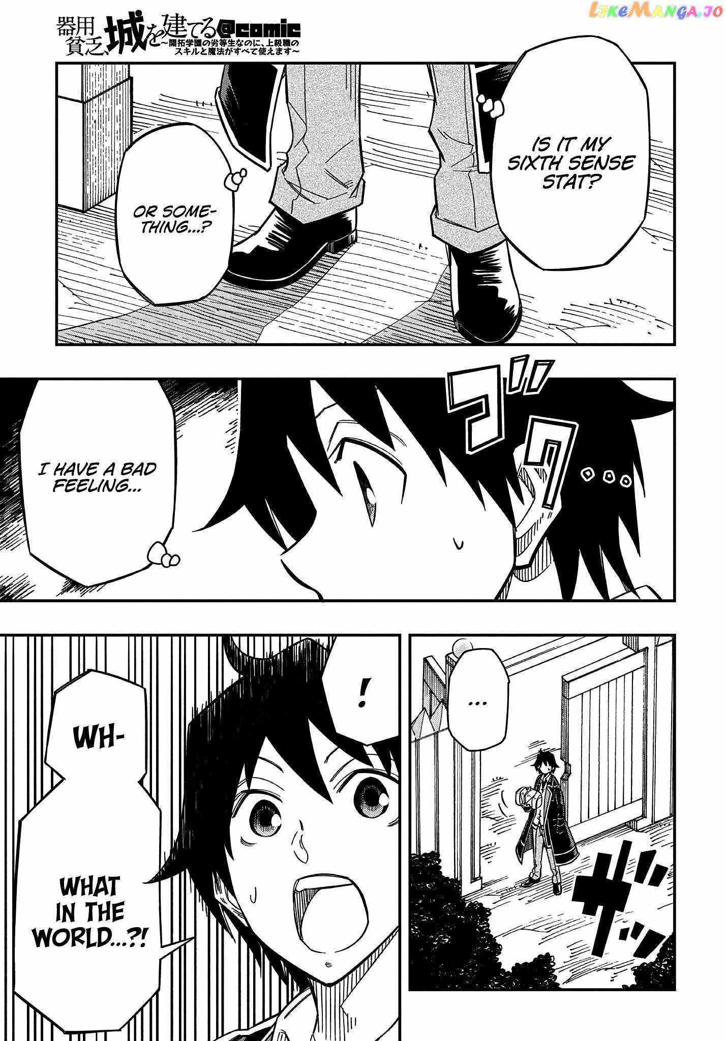 Kiyoubinbou, Jou wo Tateru - Kaitaku Gakuen no Rettousei na no ni, Joukyuu-shoku no Skill to Mahou ga Subete Tsukaemasu Chapter 15 page 20 - 