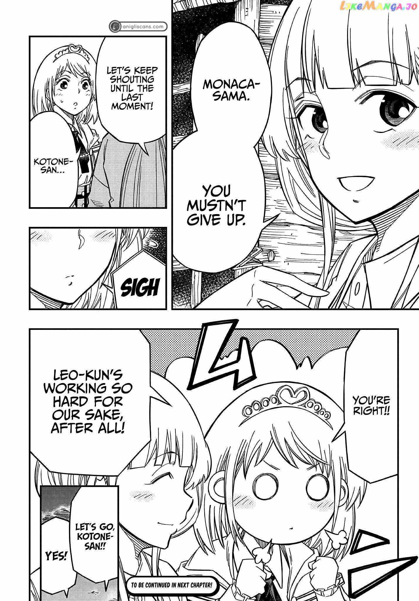 Kiyoubinbou, Jou wo Tateru - Kaitaku Gakuen no Rettousei na no ni, Joukyuu-shoku no Skill to Mahou ga Subete Tsukaemasu Chapter 16 page 17 - 