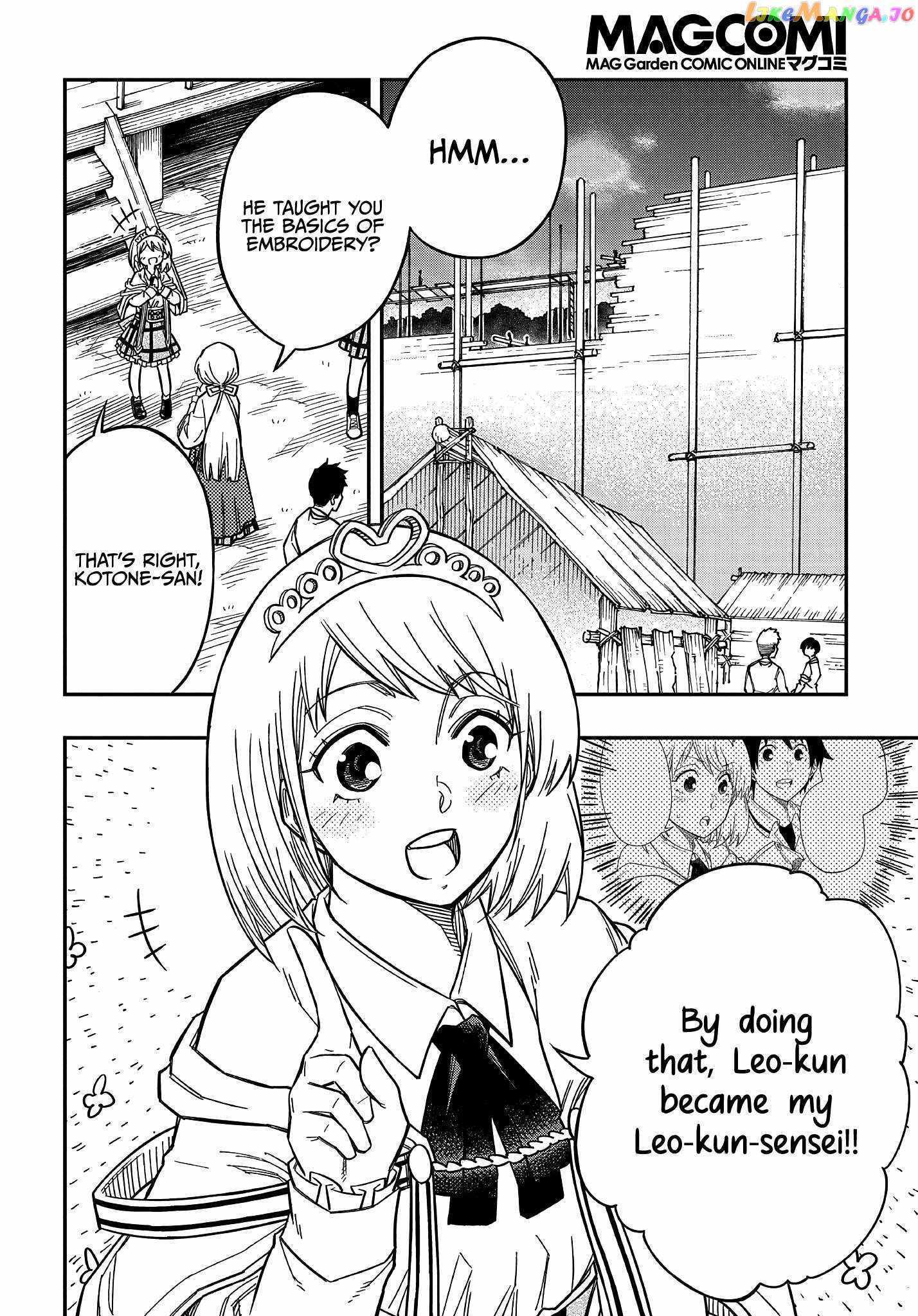 Kiyoubinbou, Jou wo Tateru - Kaitaku Gakuen no Rettousei na no ni, Joukyuu-shoku no Skill to Mahou ga Subete Tsukaemasu Chapter 16 page 3 - 