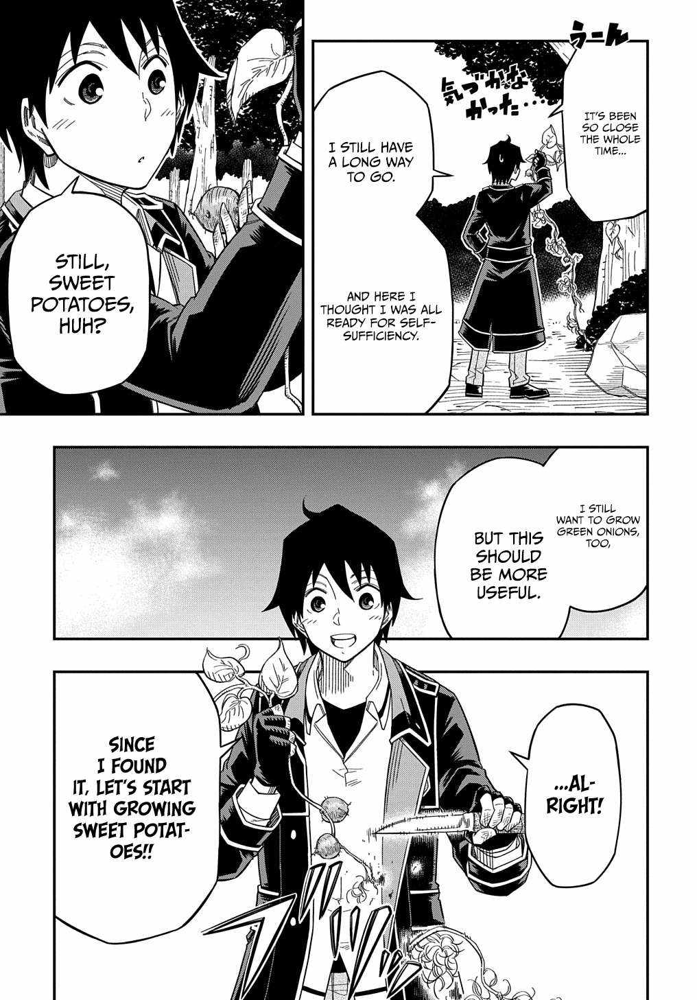 Kiyoubinbou, Jou wo Tateru - Kaitaku Gakuen no Rettousei na no ni, Joukyuu-shoku no Skill to Mahou ga Subete Tsukaemasu Chapter 19 page 16 - 
