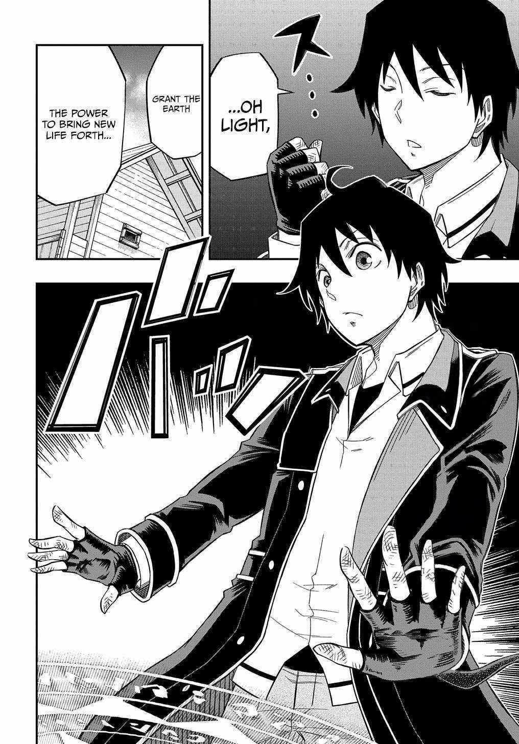 Kiyoubinbou, Jou wo Tateru - Kaitaku Gakuen no Rettousei na no ni, Joukyuu-shoku no Skill to Mahou ga Subete Tsukaemasu Chapter 19 page 27 - 