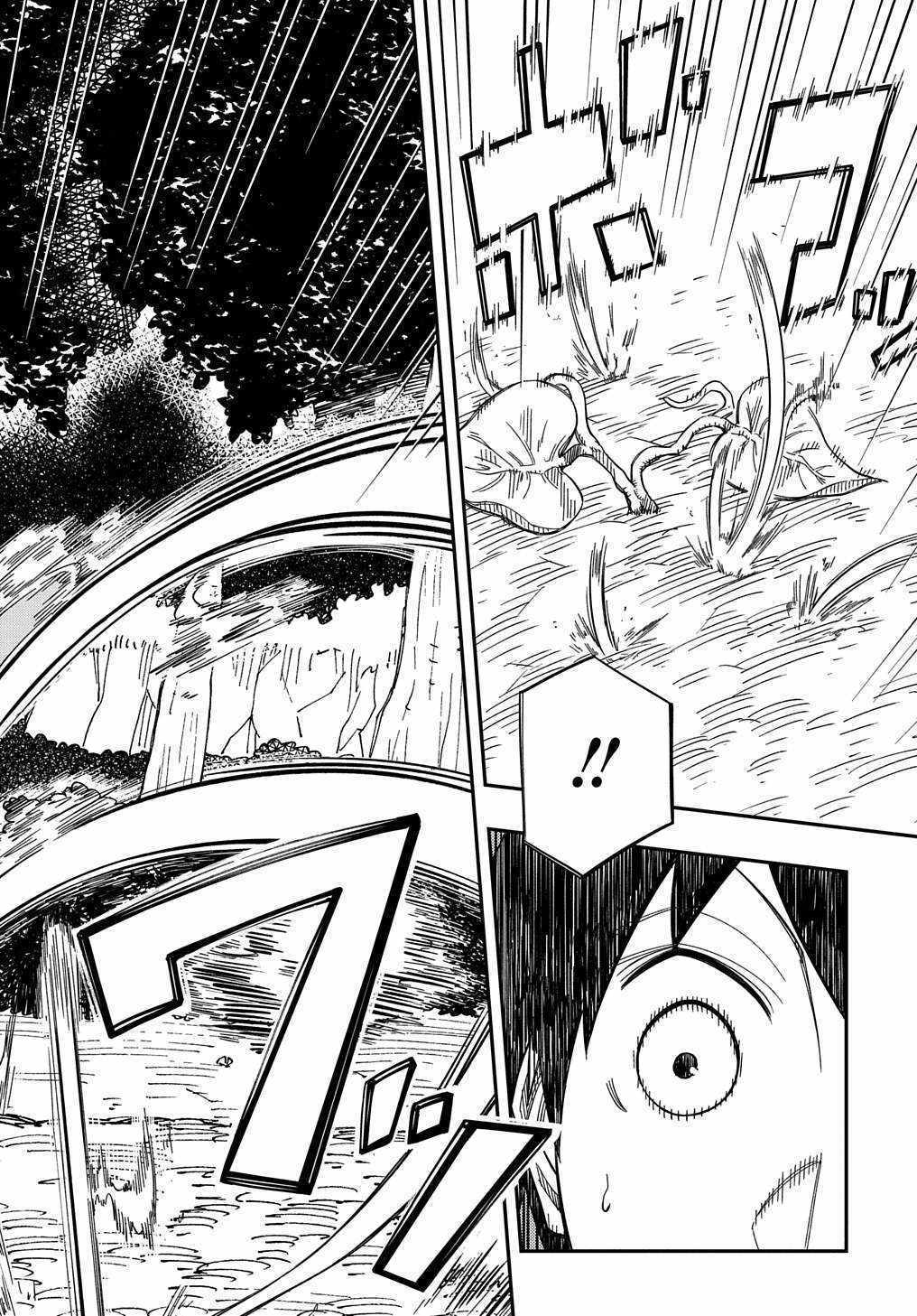 Kiyoubinbou, Jou wo Tateru - Kaitaku Gakuen no Rettousei na no ni, Joukyuu-shoku no Skill to Mahou ga Subete Tsukaemasu Chapter 19 page 29 - 
