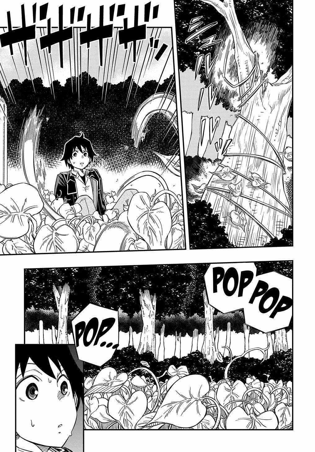 Kiyoubinbou, Jou wo Tateru - Kaitaku Gakuen no Rettousei na no ni, Joukyuu-shoku no Skill to Mahou ga Subete Tsukaemasu Chapter 19 page 32 - 