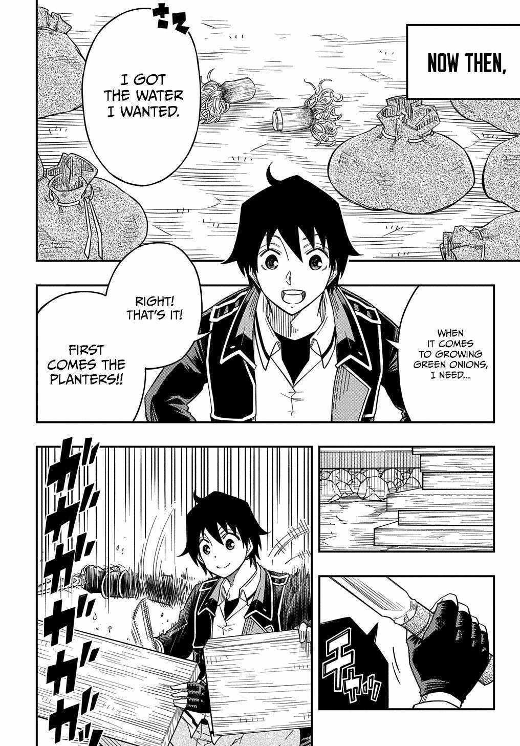 Kiyoubinbou, Jou wo Tateru - Kaitaku Gakuen no Rettousei na no ni, Joukyuu-shoku no Skill to Mahou ga Subete Tsukaemasu Chapter 19 page 7 - 
