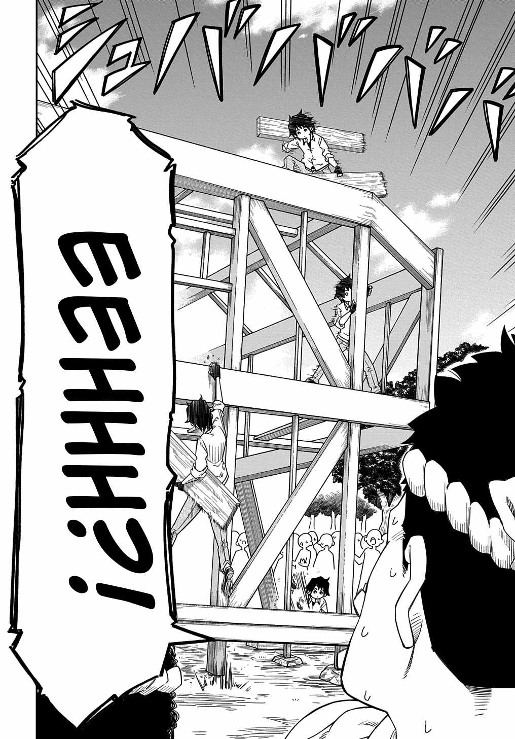 Kiyoubinbou, Jou wo Tateru - Kaitaku Gakuen no Rettousei na no ni, Joukyuu-shoku no Skill to Mahou ga Subete Tsukaemasu Chapter 2 page 19 - 