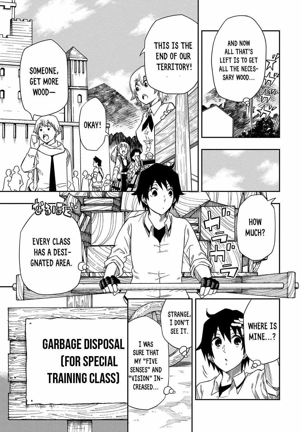 Kiyoubinbou, Jou wo Tateru - Kaitaku Gakuen no Rettousei na no ni, Joukyuu-shoku no Skill to Mahou ga Subete Tsukaemasu Chapter 2 page 4 - 