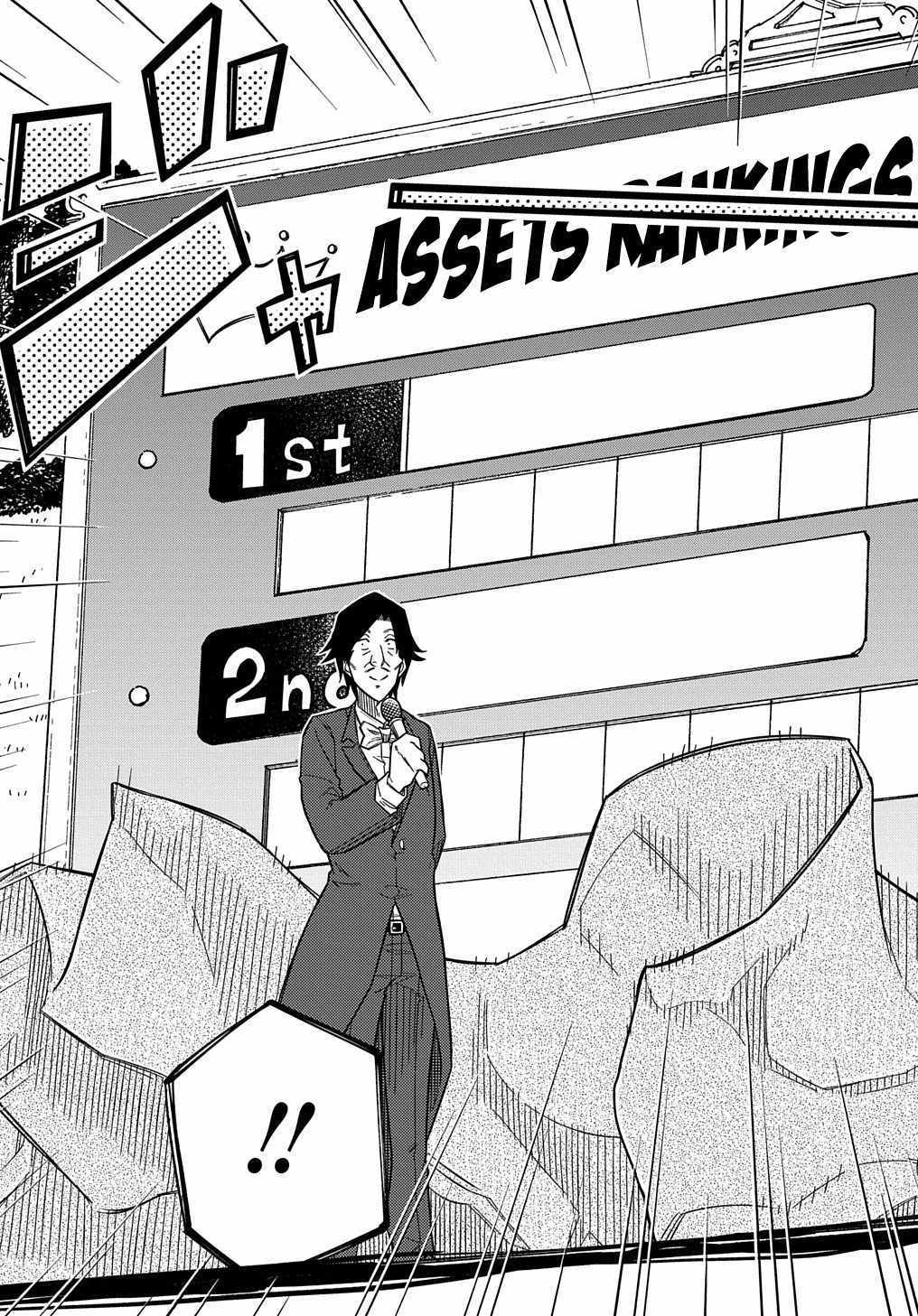 Kiyoubinbou, Jou wo Tateru - Kaitaku Gakuen no Rettousei na no ni, Joukyuu-shoku no Skill to Mahou ga Subete Tsukaemasu Chapter 22 page 11 - 
