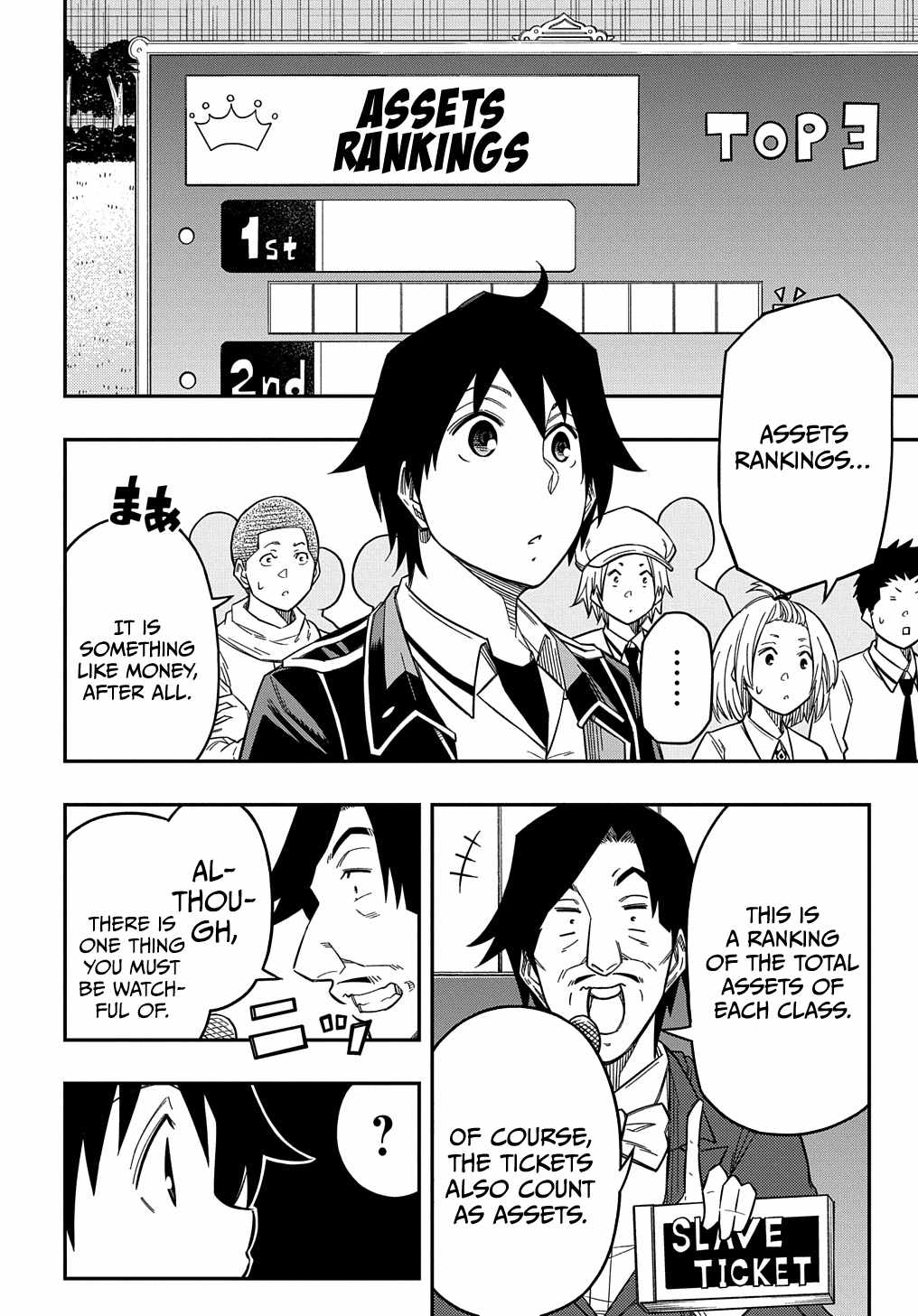 Kiyoubinbou, Jou wo Tateru - Kaitaku Gakuen no Rettousei na no ni, Joukyuu-shoku no Skill to Mahou ga Subete Tsukaemasu Chapter 22 page 12 - 