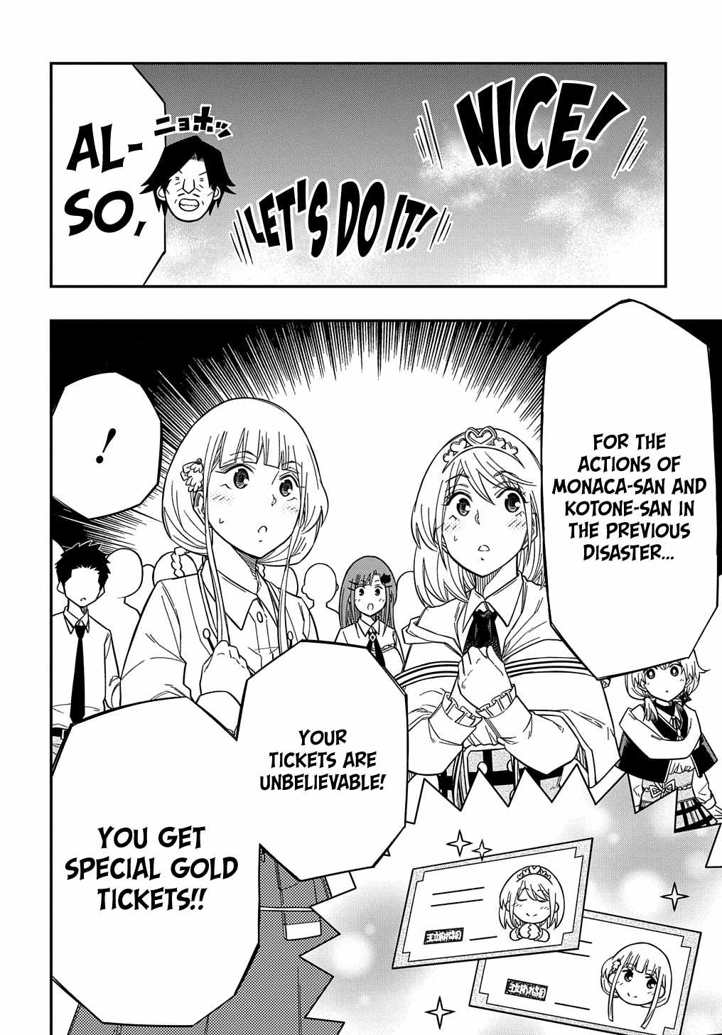 Kiyoubinbou, Jou wo Tateru - Kaitaku Gakuen no Rettousei na no ni, Joukyuu-shoku no Skill to Mahou ga Subete Tsukaemasu Chapter 22 page 16 - 