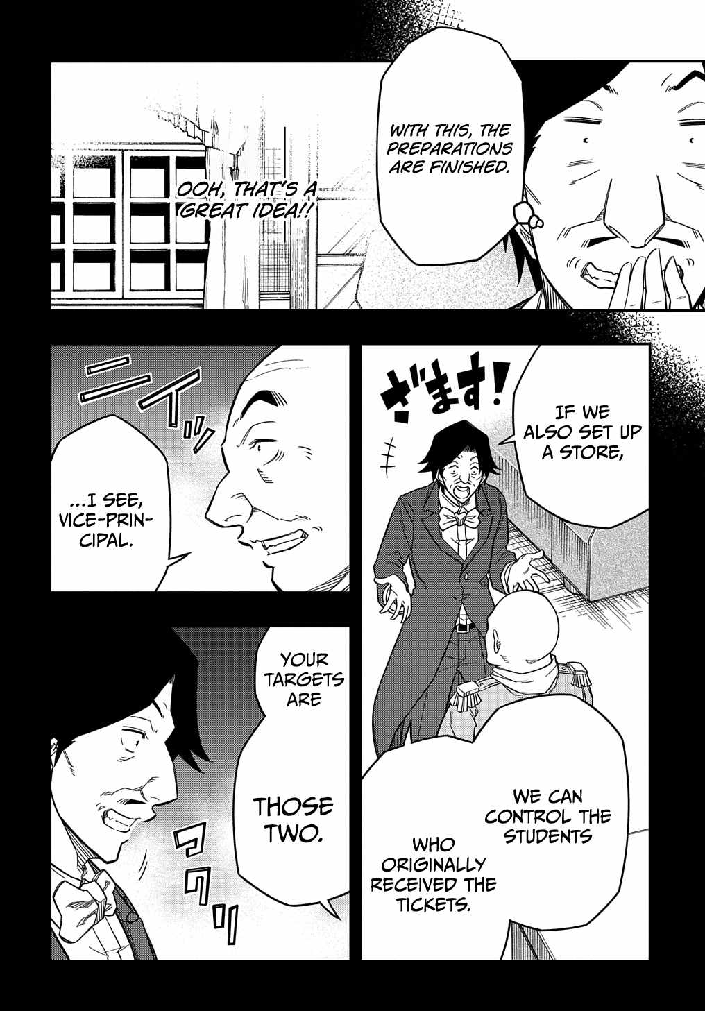 Kiyoubinbou, Jou wo Tateru - Kaitaku Gakuen no Rettousei na no ni, Joukyuu-shoku no Skill to Mahou ga Subete Tsukaemasu Chapter 22 page 20 - 