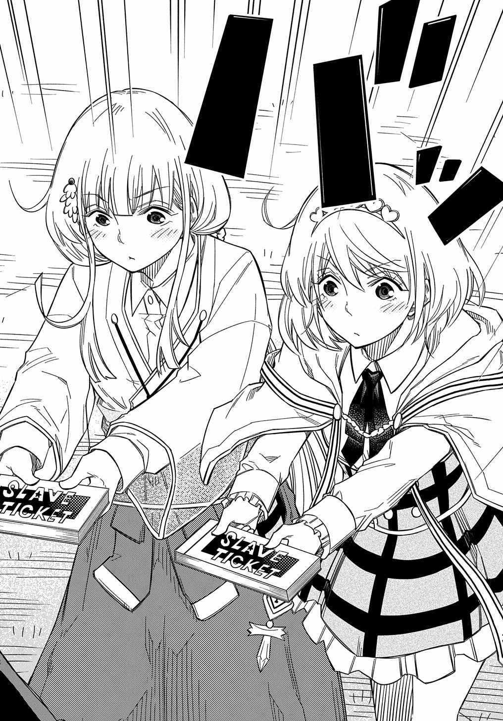 Kiyoubinbou, Jou wo Tateru - Kaitaku Gakuen no Rettousei na no ni, Joukyuu-shoku no Skill to Mahou ga Subete Tsukaemasu Chapter 22 page 30 - 