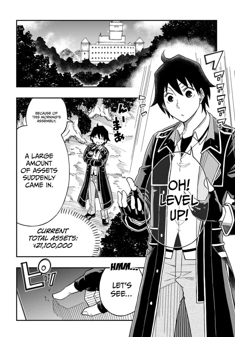 Kiyoubinbou, Jou wo Tateru - Kaitaku Gakuen no Rettousei na no ni, Joukyuu-shoku no Skill to Mahou ga Subete Tsukaemasu Chapter 24 page 2 - 