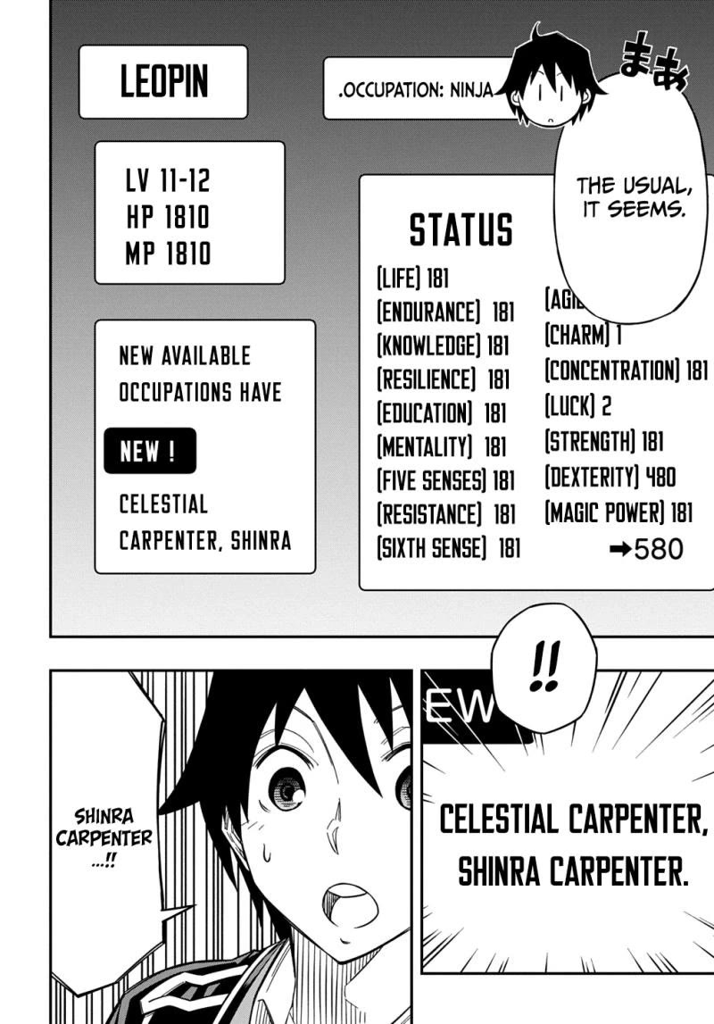 Kiyoubinbou, Jou wo Tateru - Kaitaku Gakuen no Rettousei na no ni, Joukyuu-shoku no Skill to Mahou ga Subete Tsukaemasu Chapter 24 page 12 - 