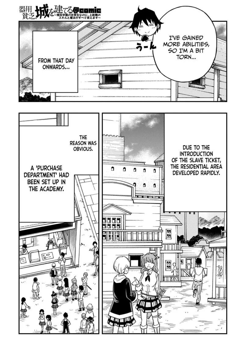 Kiyoubinbou, Jou wo Tateru - Kaitaku Gakuen no Rettousei na no ni, Joukyuu-shoku no Skill to Mahou ga Subete Tsukaemasu Chapter 24 page 15 - 