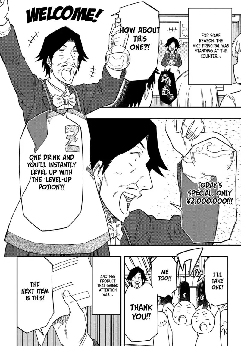Kiyoubinbou, Jou wo Tateru - Kaitaku Gakuen no Rettousei na no ni, Joukyuu-shoku no Skill to Mahou ga Subete Tsukaemasu Chapter 24 page 16 - 