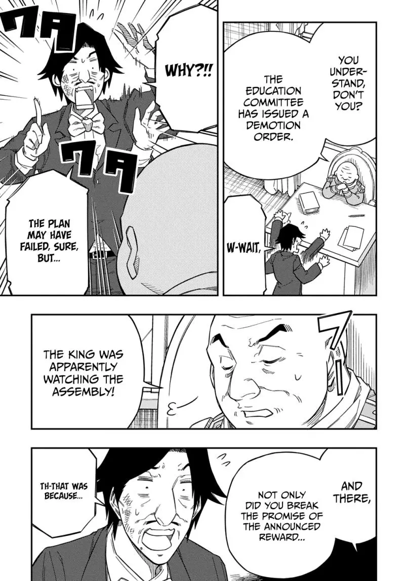 Kiyoubinbou, Jou wo Tateru - Kaitaku Gakuen no Rettousei na no ni, Joukyuu-shoku no Skill to Mahou ga Subete Tsukaemasu Chapter 24 page 5 - 