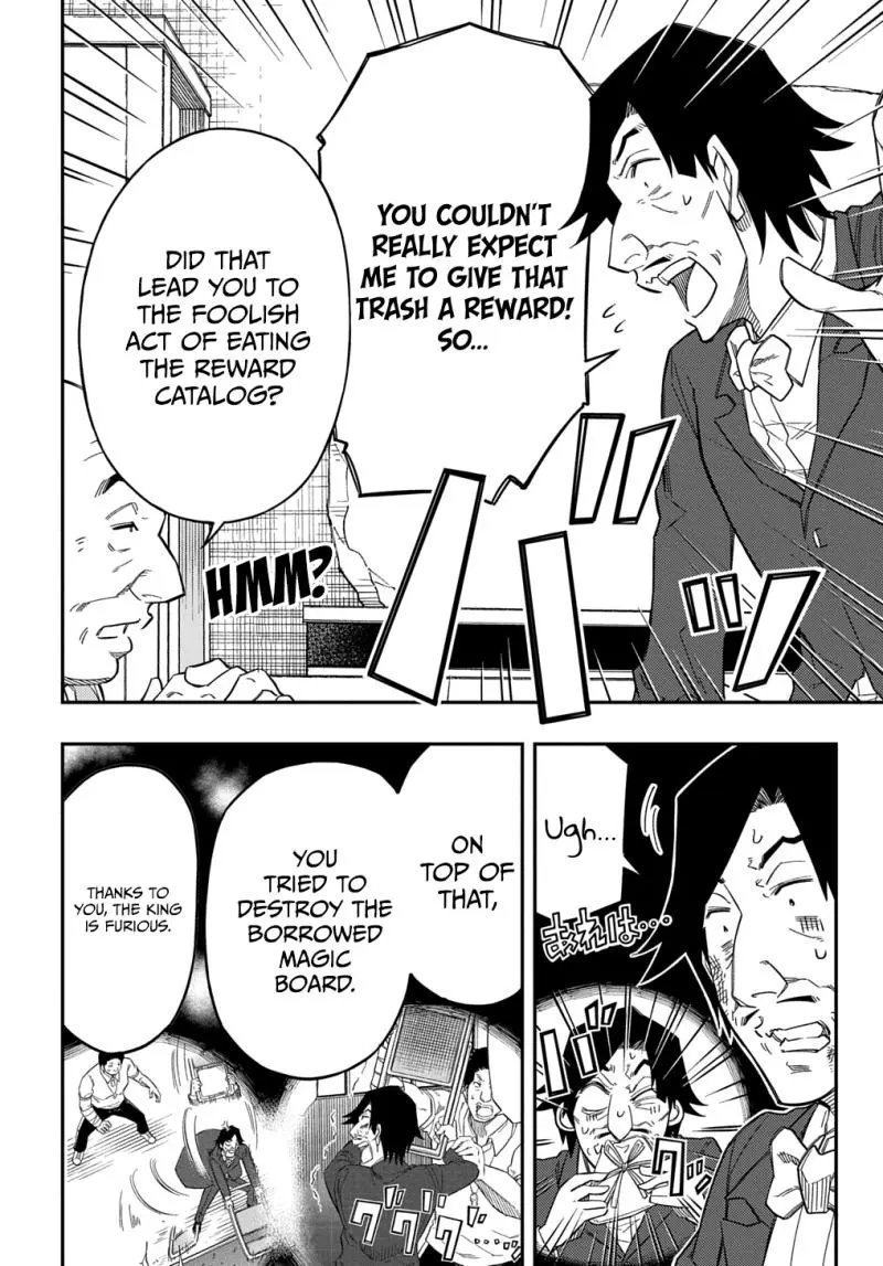 Kiyoubinbou, Jou wo Tateru - Kaitaku Gakuen no Rettousei na no ni, Joukyuu-shoku no Skill to Mahou ga Subete Tsukaemasu Chapter 24 page 6 - 