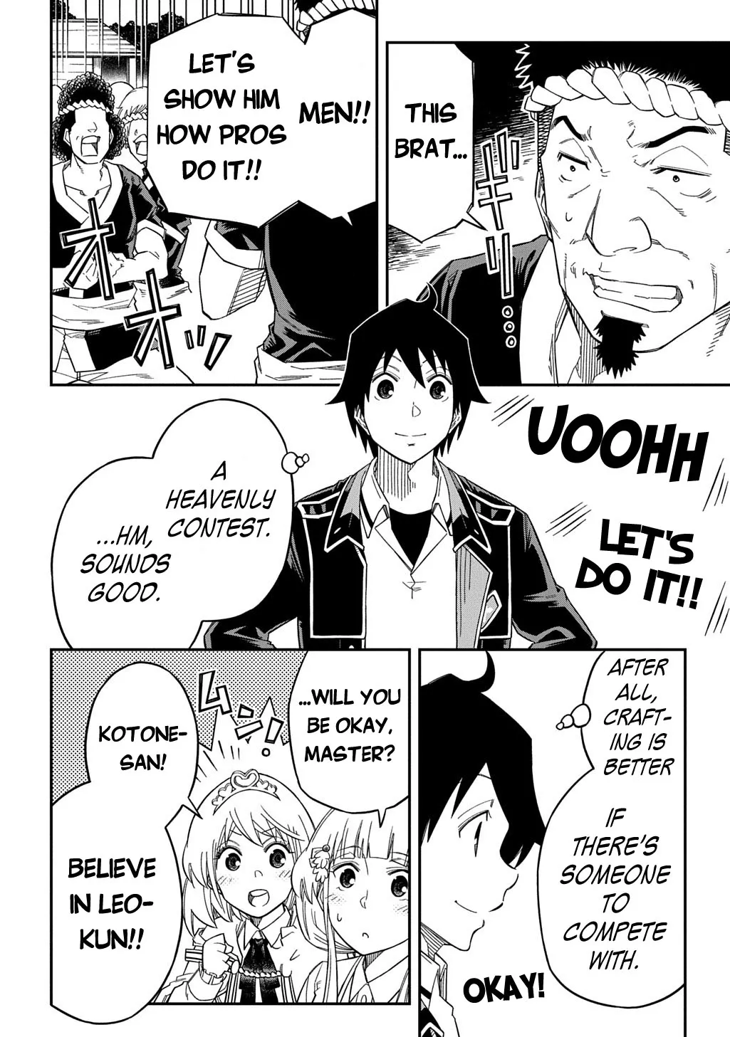 Kiyoubinbou, Jou wo Tateru - Kaitaku Gakuen no Rettousei na no ni, Joukyuu-shoku no Skill to Mahou ga Subete Tsukaemasu Chapter 25 page 13 - 