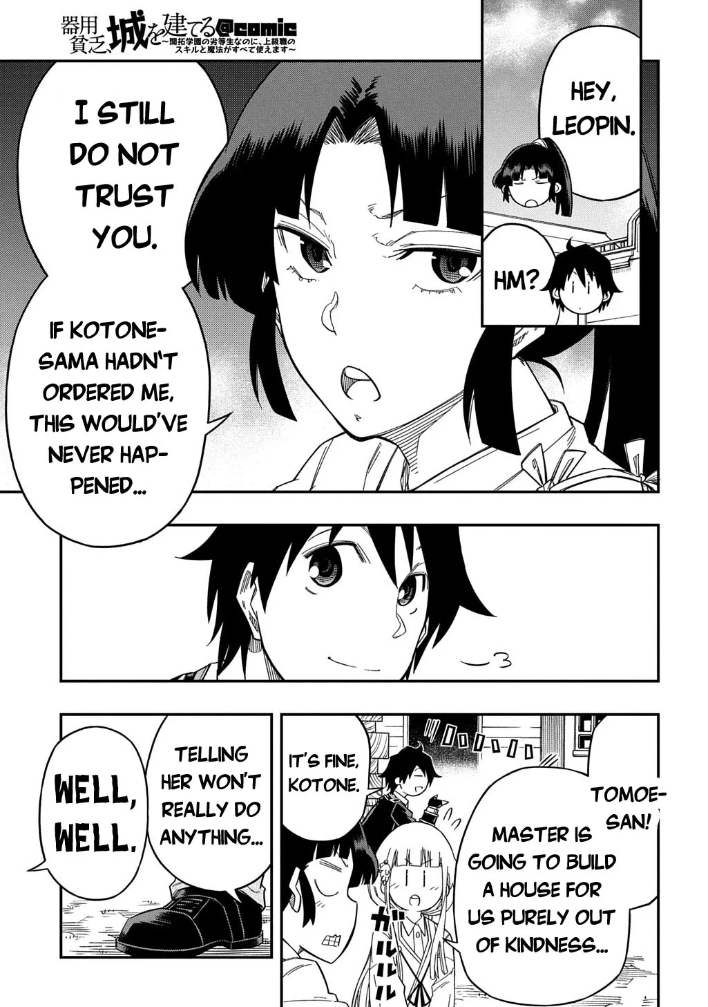 Kiyoubinbou, Jou wo Tateru - Kaitaku Gakuen no Rettousei na no ni, Joukyuu-shoku no Skill to Mahou ga Subete Tsukaemasu Chapter 25 page 4 - 