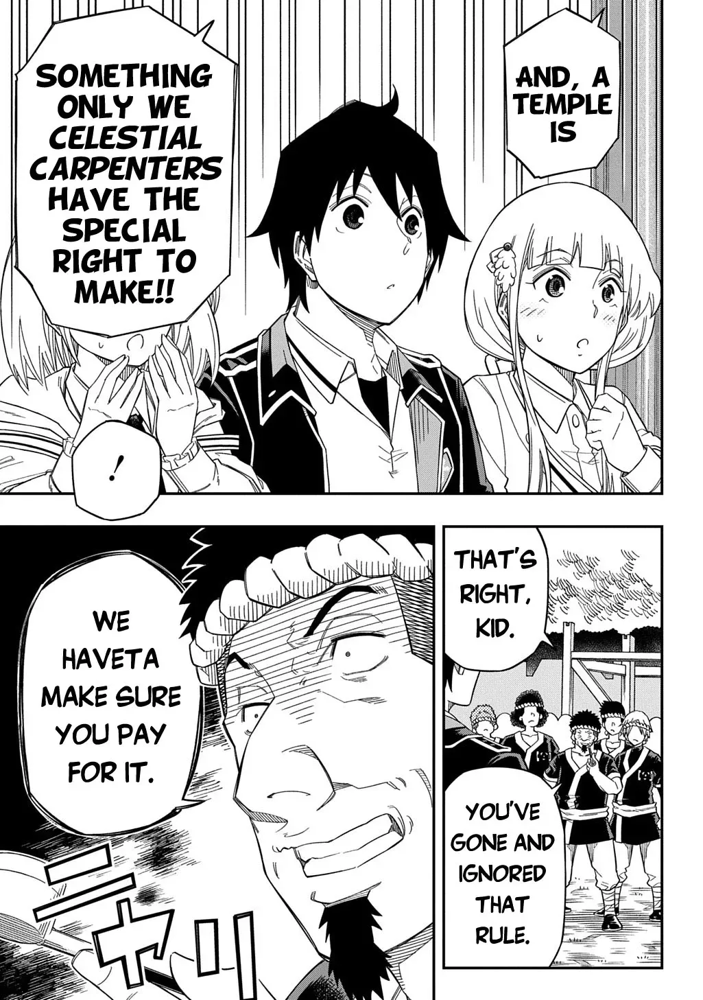 Kiyoubinbou, Jou wo Tateru - Kaitaku Gakuen no Rettousei na no ni, Joukyuu-shoku no Skill to Mahou ga Subete Tsukaemasu Chapter 26 page 14 - 