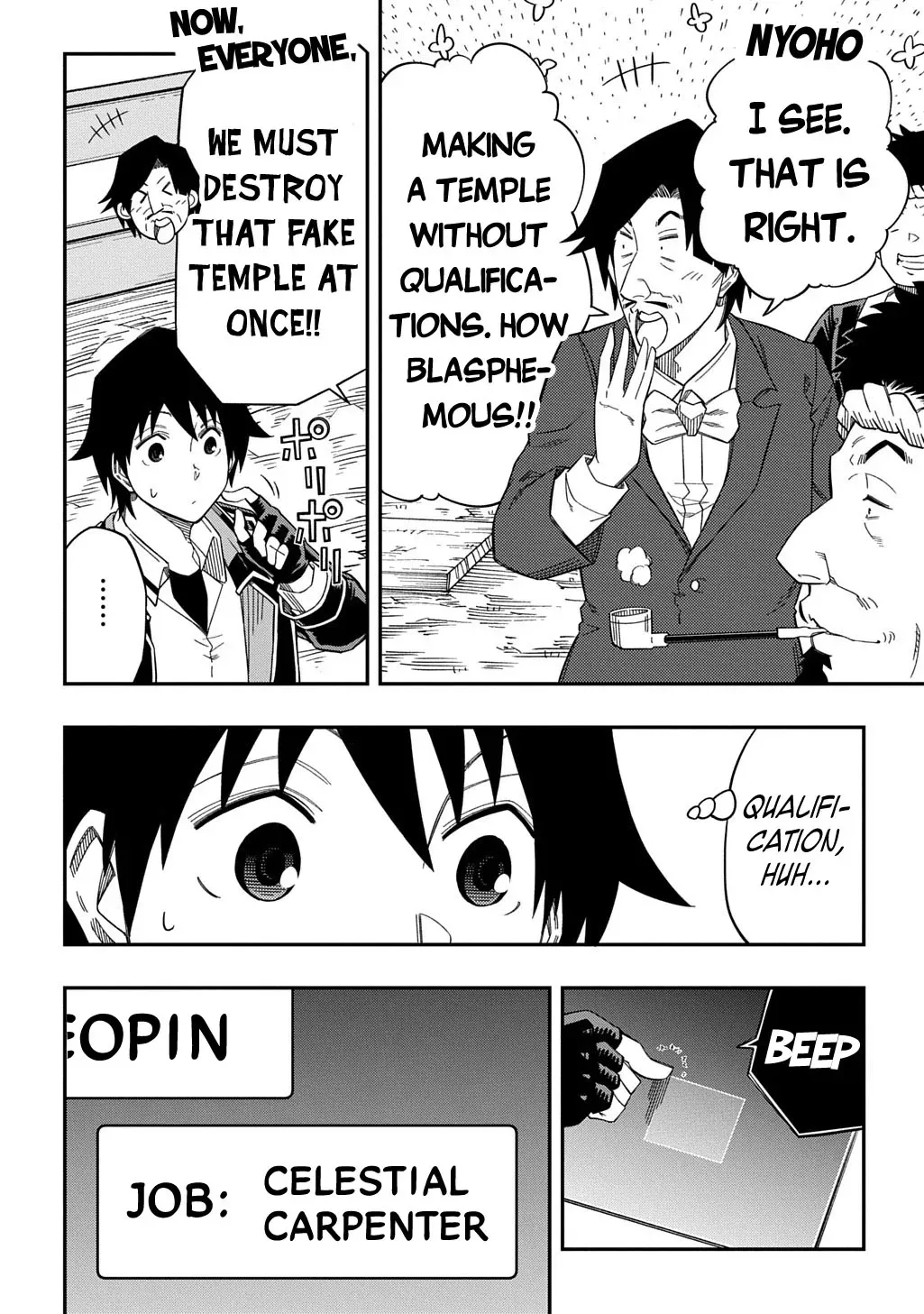 Kiyoubinbou, Jou wo Tateru - Kaitaku Gakuen no Rettousei na no ni, Joukyuu-shoku no Skill to Mahou ga Subete Tsukaemasu Chapter 26 page 15 - 