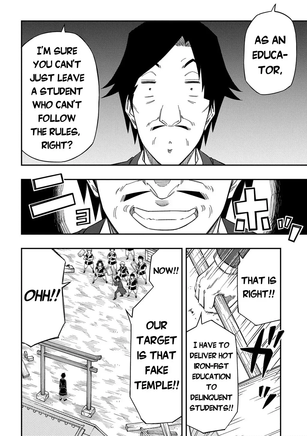 Kiyoubinbou, Jou wo Tateru - Kaitaku Gakuen no Rettousei na no ni, Joukyuu-shoku no Skill to Mahou ga Subete Tsukaemasu Chapter 26 page 17 - 
