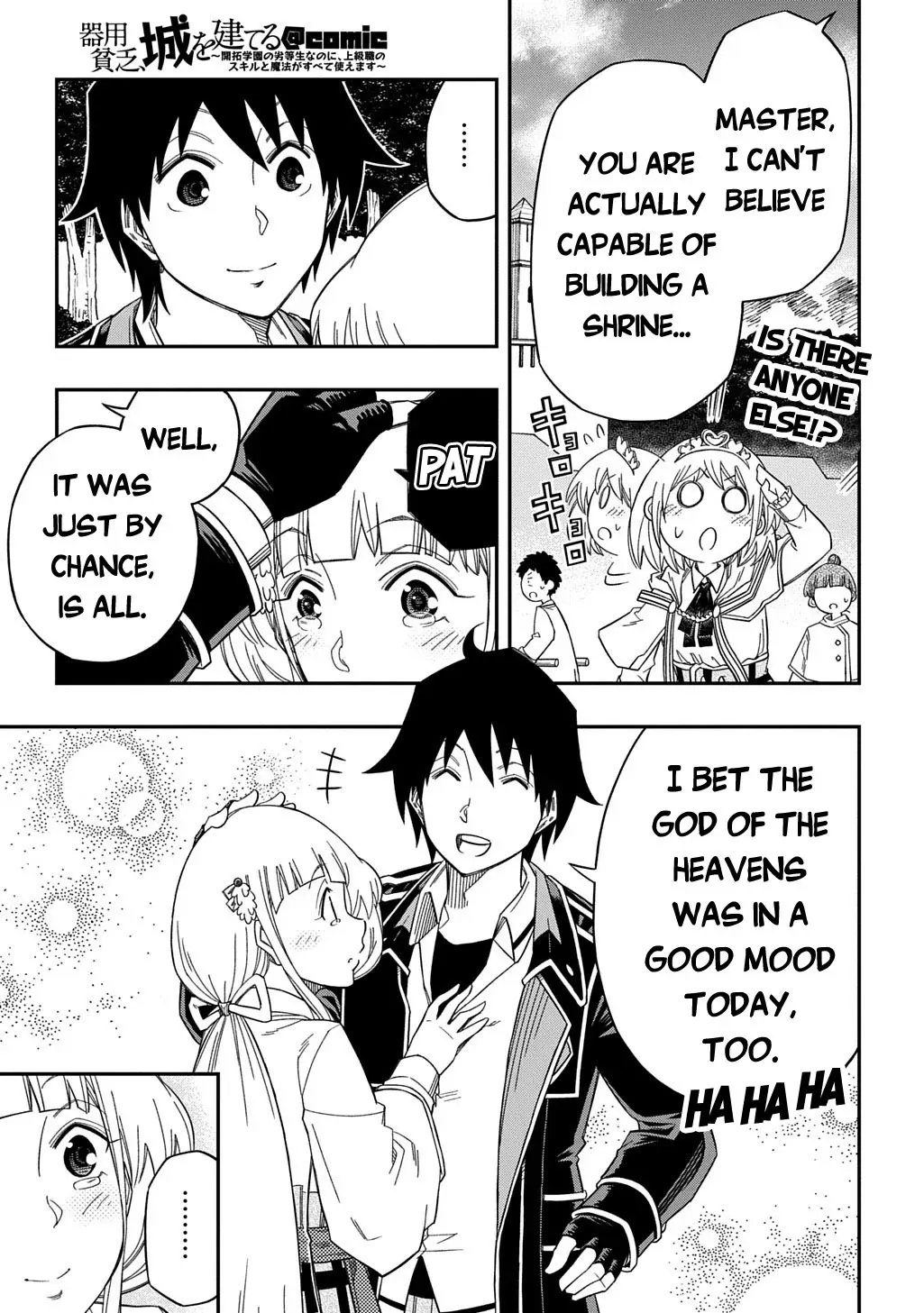 Kiyoubinbou, Jou wo Tateru - Kaitaku Gakuen no Rettousei na no ni, Joukyuu-shoku no Skill to Mahou ga Subete Tsukaemasu Chapter 26 page 27 - 